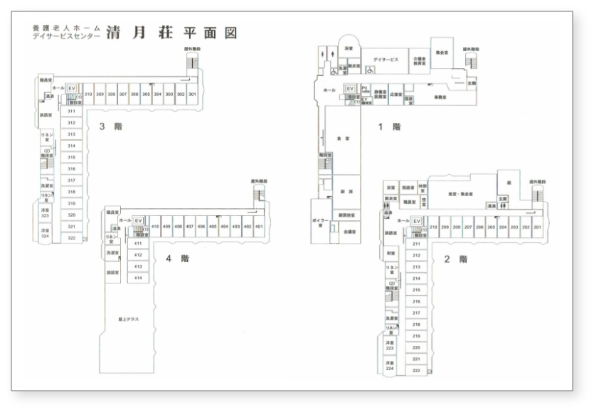 施設平面図